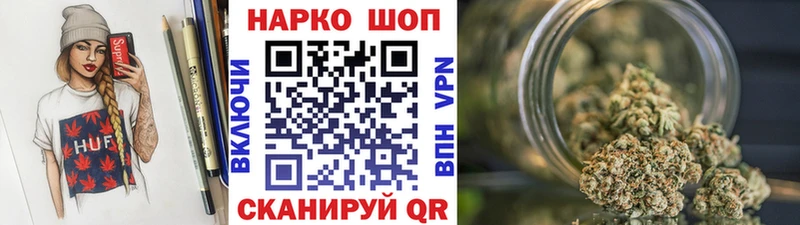 Какие есть наркотики Коломна Альфа ПВП Галлюциногенные грибы Cocaine ГАШ МАРИХУАНА МЕТАДОН Меф