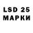 Ecstasy 280мг life erke