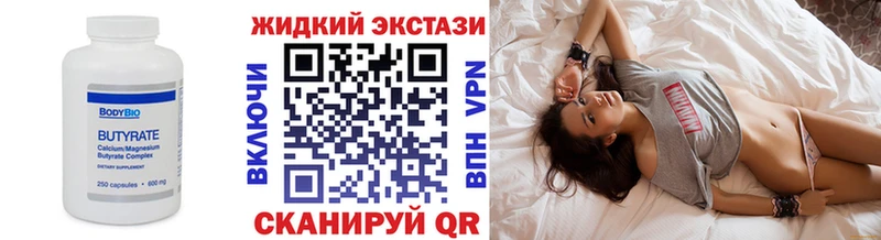 kraken ссылки  Коломна  БУТИРАТ жидкий экстази 