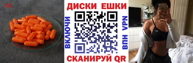 МЕГА рабочий сайт  Коломна  Экстази ешки 
