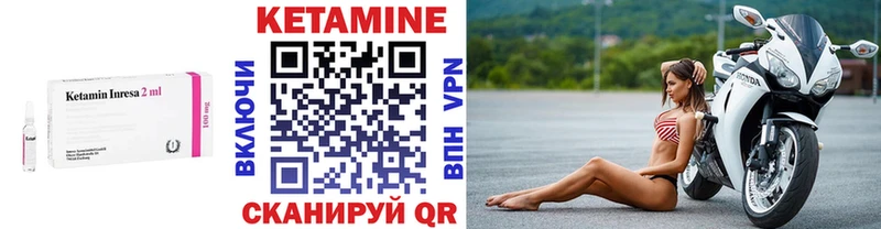 КЕТАМИН VHQ  что такое   Коломна 