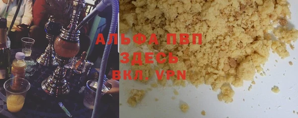 крисы Вяземский
