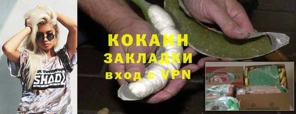 экстази Вязьма