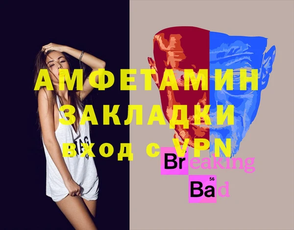 дурь Вязники