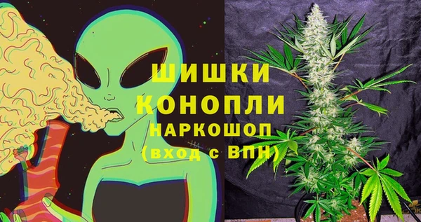 экстази Вязьма