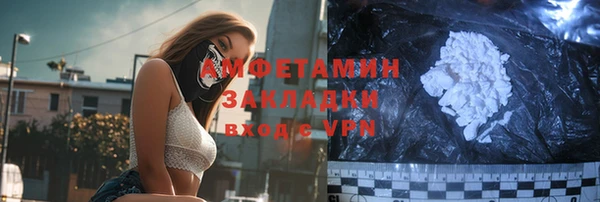 экстази Вязьма