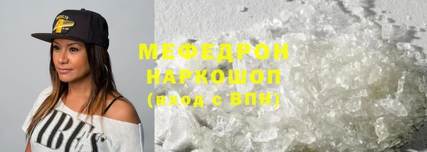 экстази Вязьма