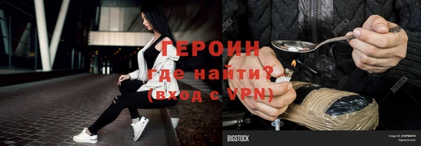 экстази Вязьма