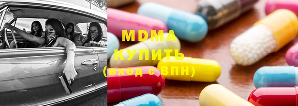 экстази Вязьма
