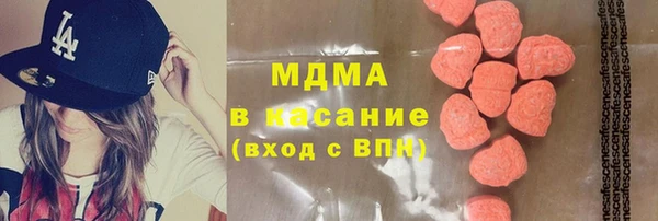 экстази Вязьма