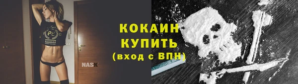 экстази Вязьма