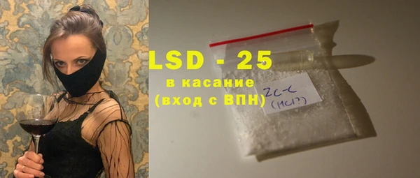 экстази Вязьма