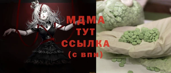 крисы Вяземский