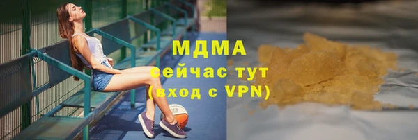 крисы Вяземский