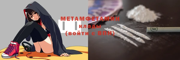 экстази Вязьма
