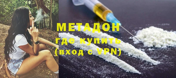 экстази Вязьма