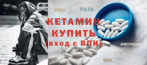 экстази Вязьма