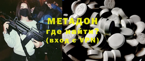 экстази Вязьма