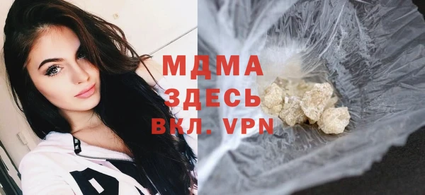 экстази Вязьма