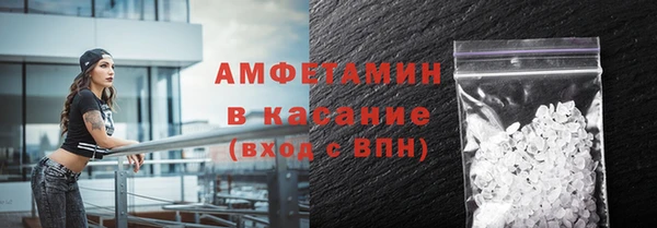 экстази Вязьма