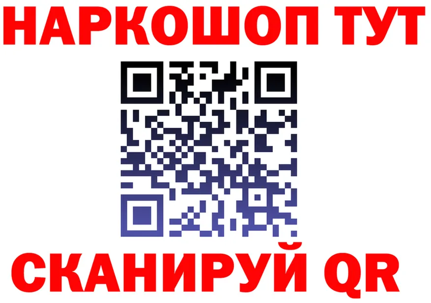 А ПВП VHQ зеркало shop hydra Коломна