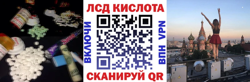 LSD-25 экстази кислота  Коломна 