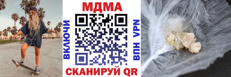 MDMA VHQ Коломна