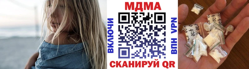 MDMA молли  shop клад  Коломна  хочу  
