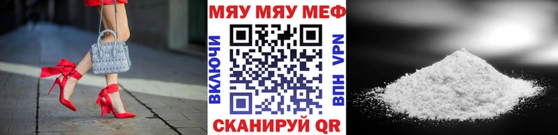 mega ONION  магазин продажи   Коломна  МЯУ-МЯУ мяу мяу 