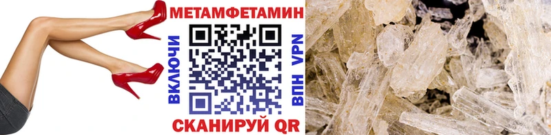 Метамфетамин мет  darknet состав  Коломна  магазин продажи  