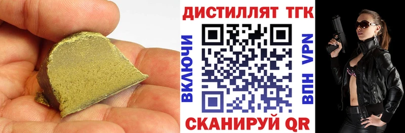 Дистиллят ТГК THC oil  кракен   Коломна  купить наркоту 