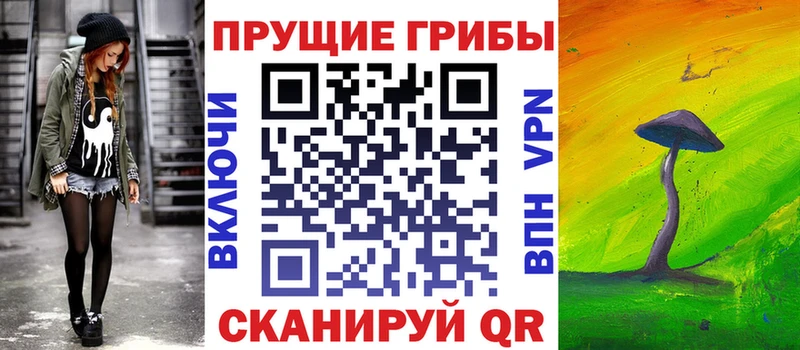 Галлюциногенные грибы Magic Shrooms Коломна
