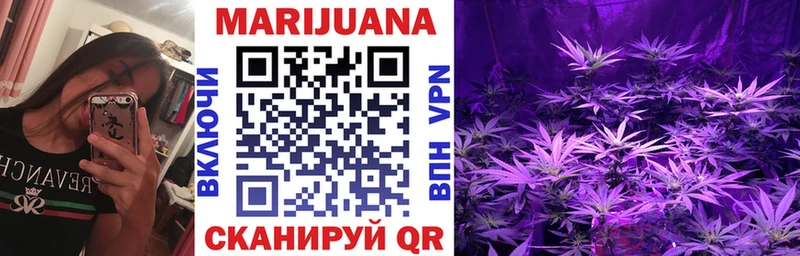 Бошки марихуана Bruce Banner  купить наркотики сайты  Коломна 
